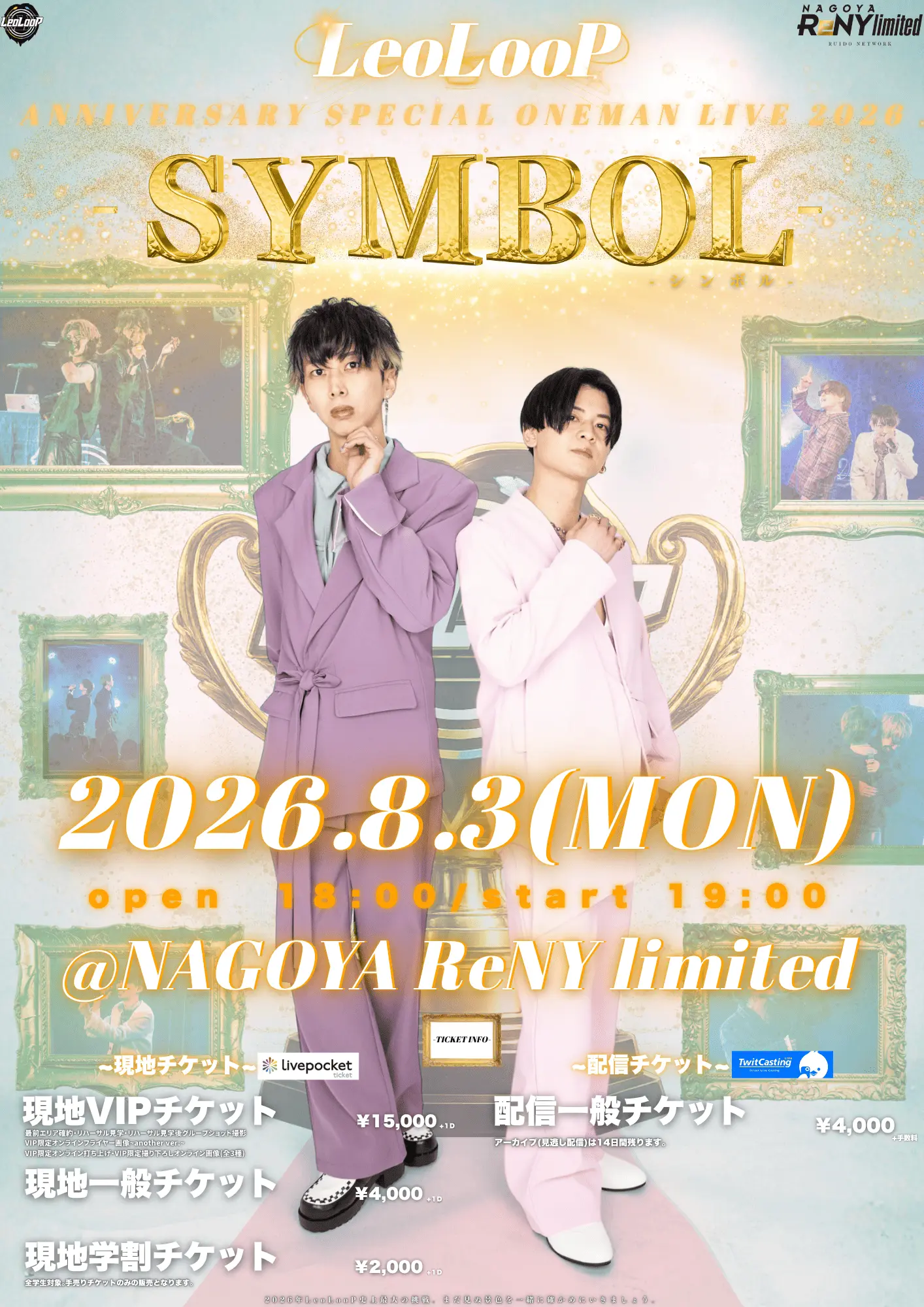 イベントイメージ画像