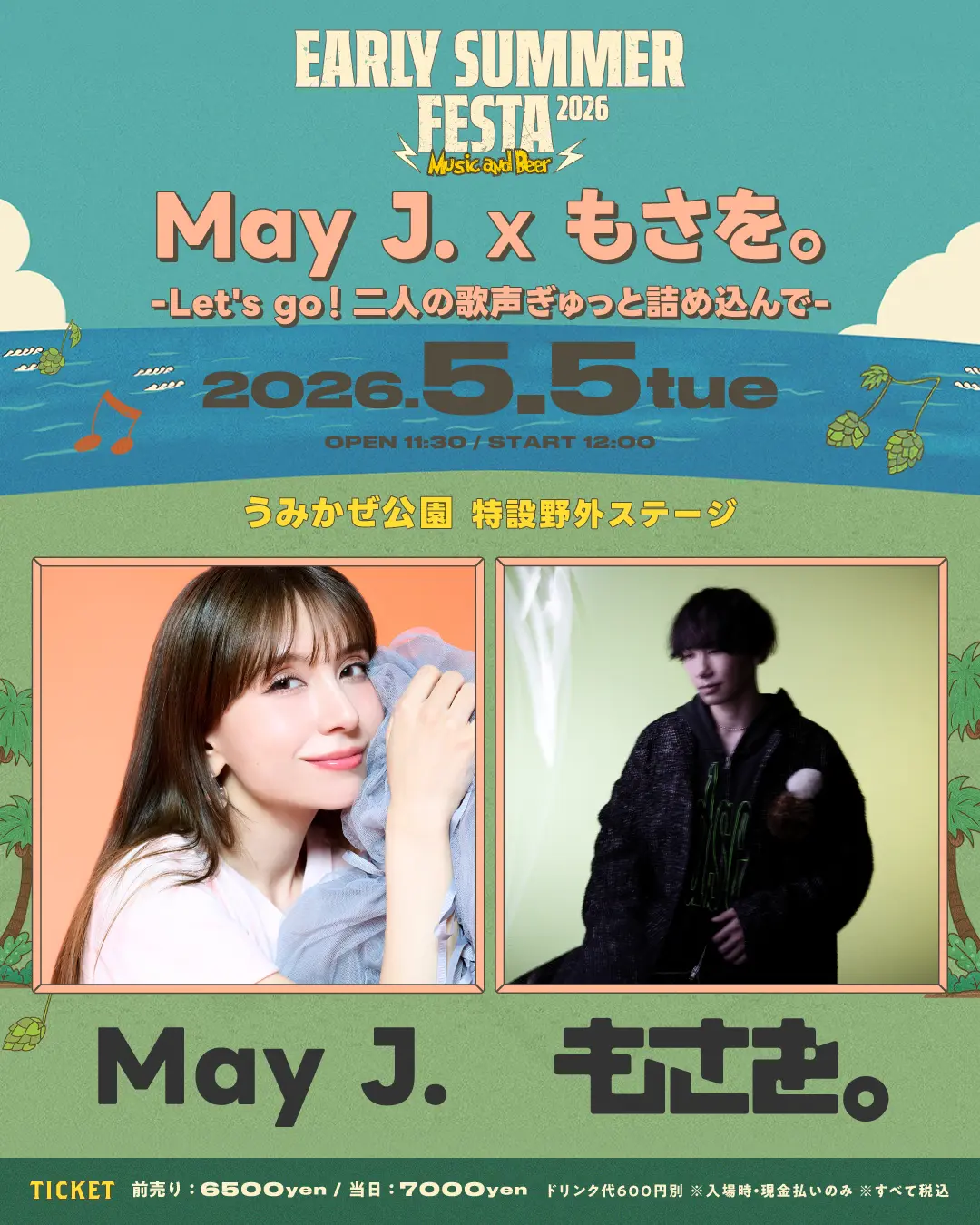 イベントイメージ画像