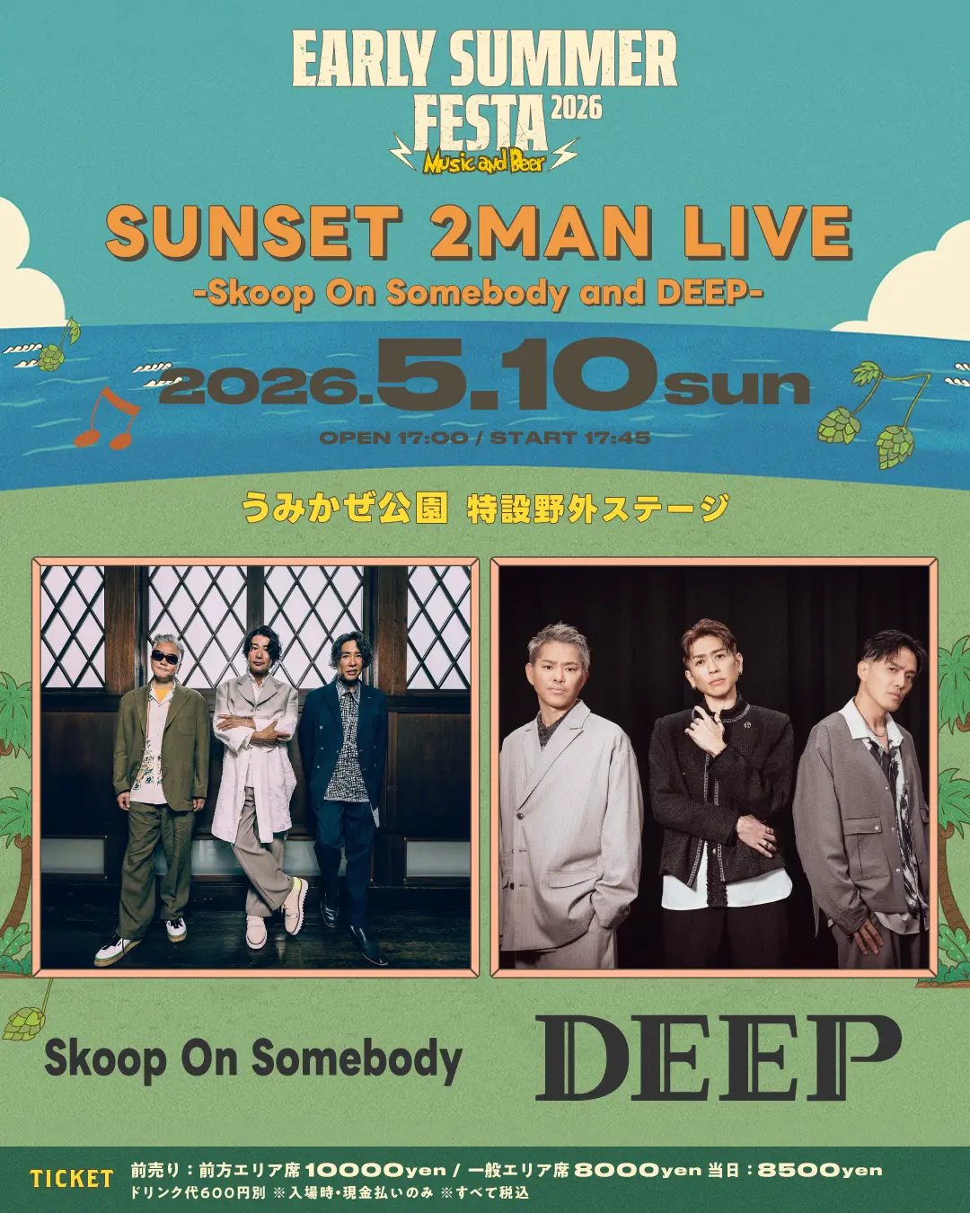 イベントイメージ画像