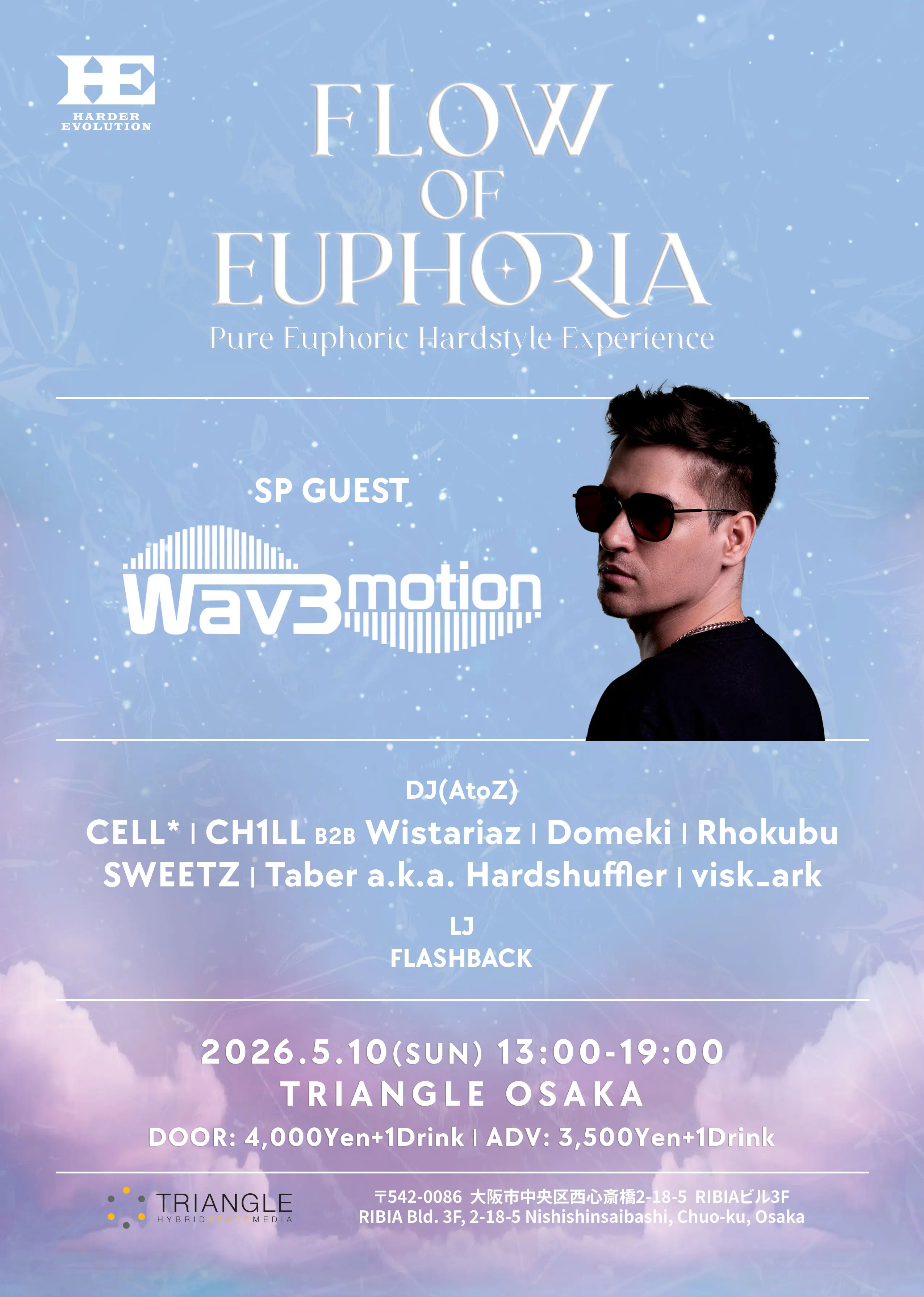 イベントイメージ画像