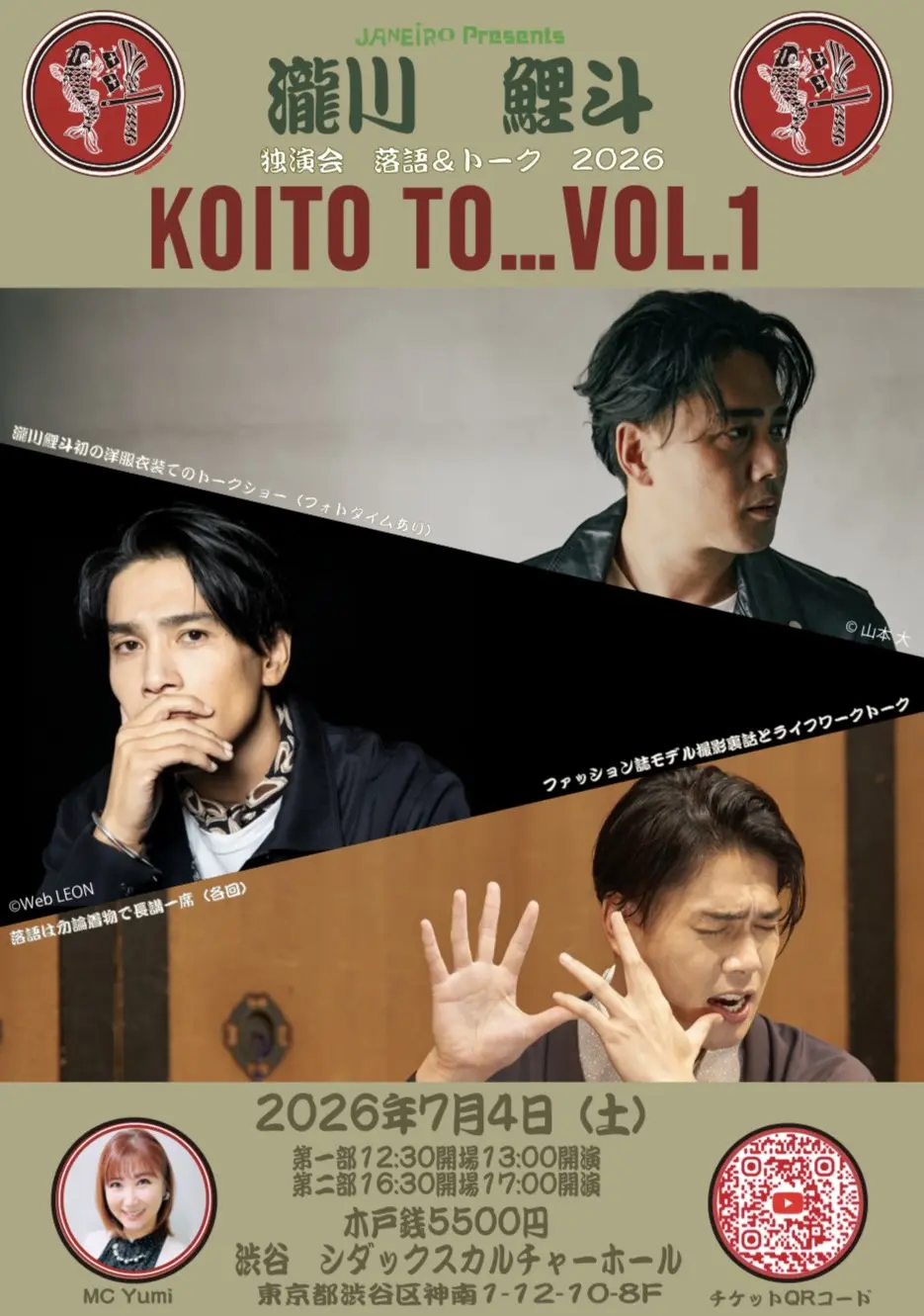 イベントイメージ画像