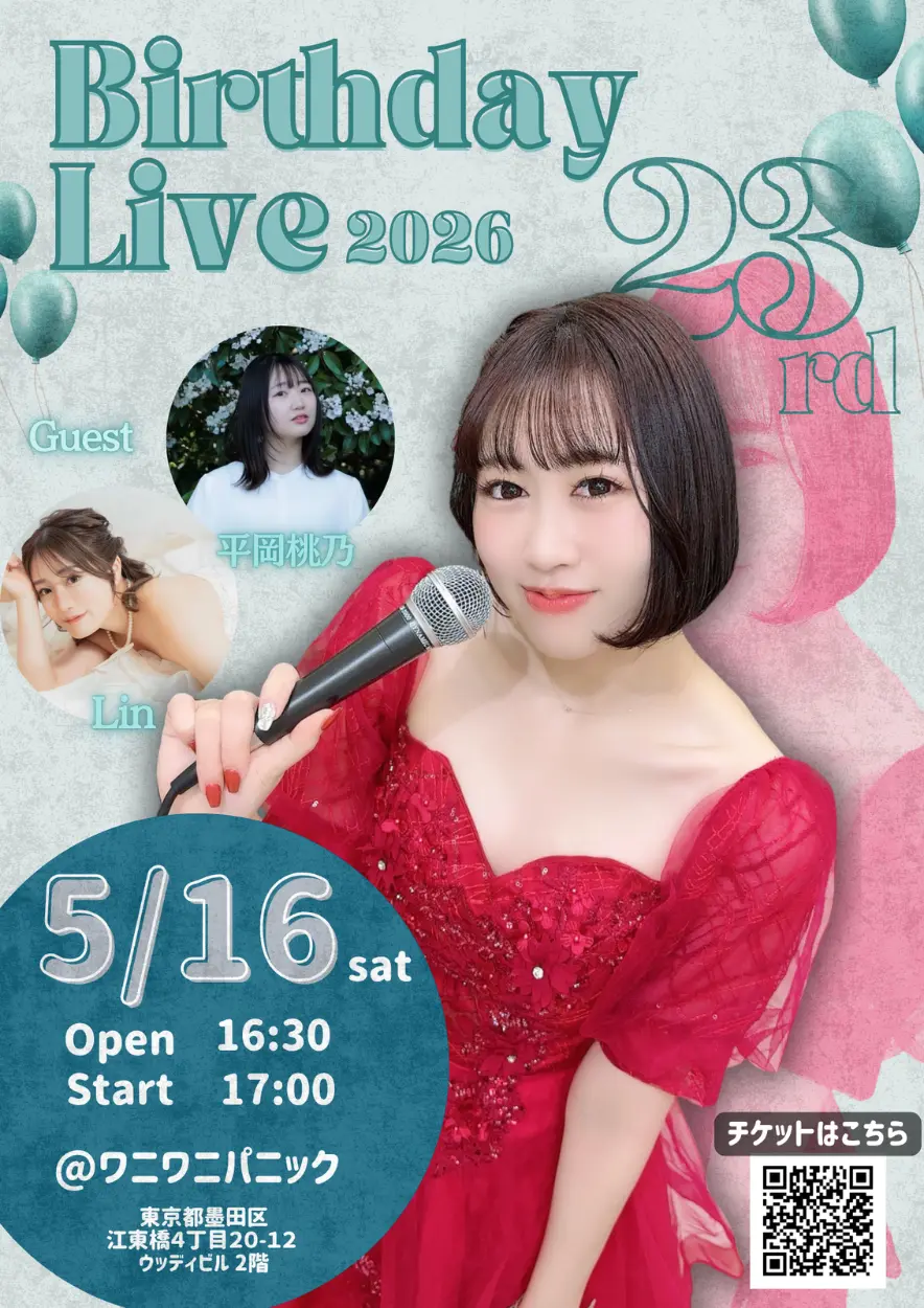 イベントイメージ画像