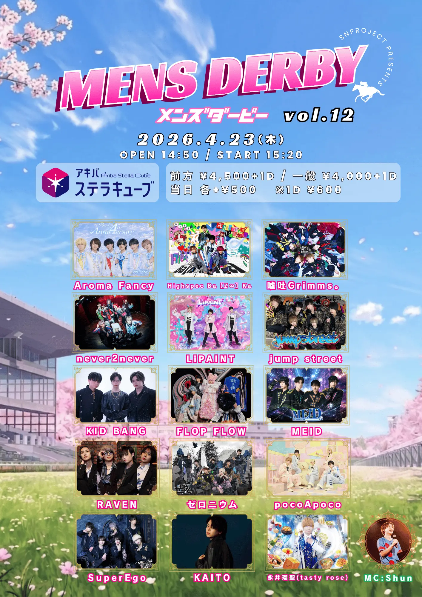 イベントイメージ画像