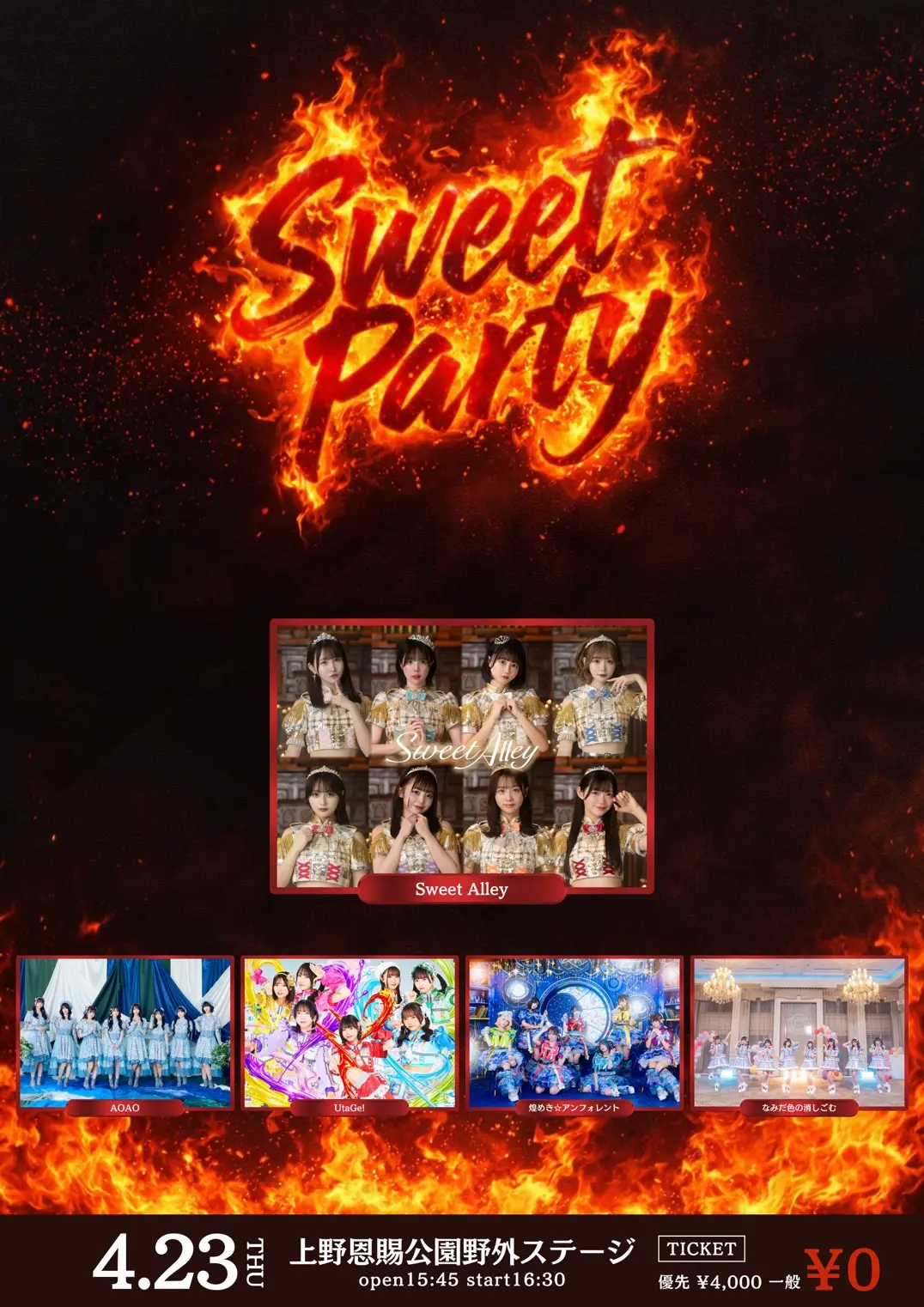 イベントイメージ画像