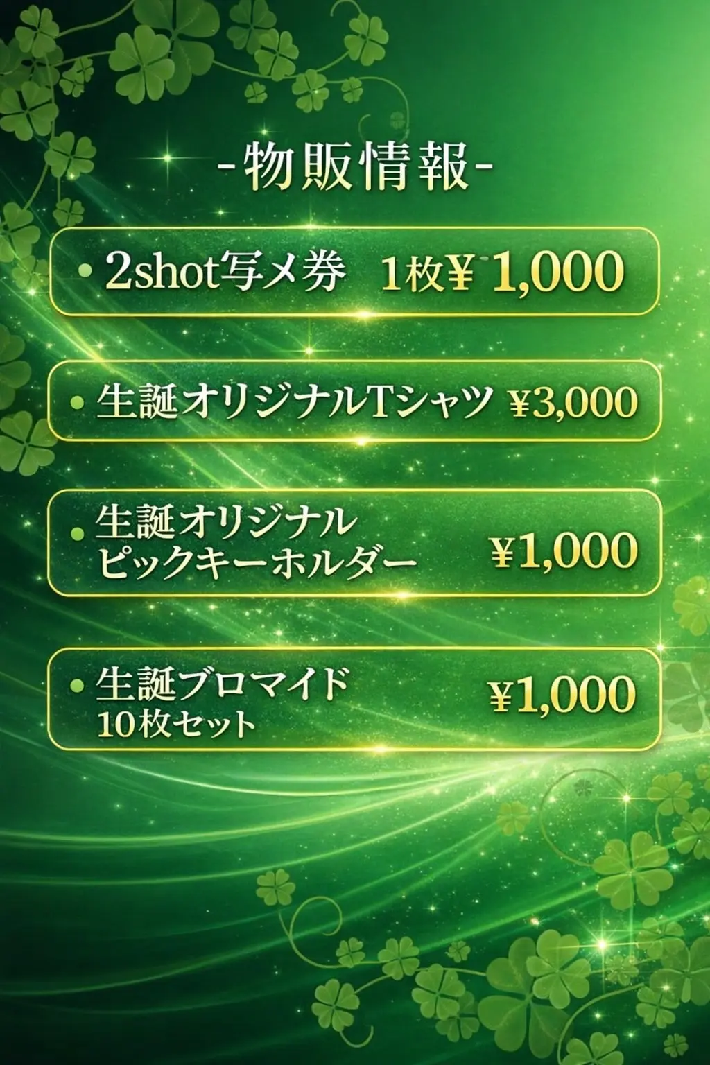 イベントイメージ画像