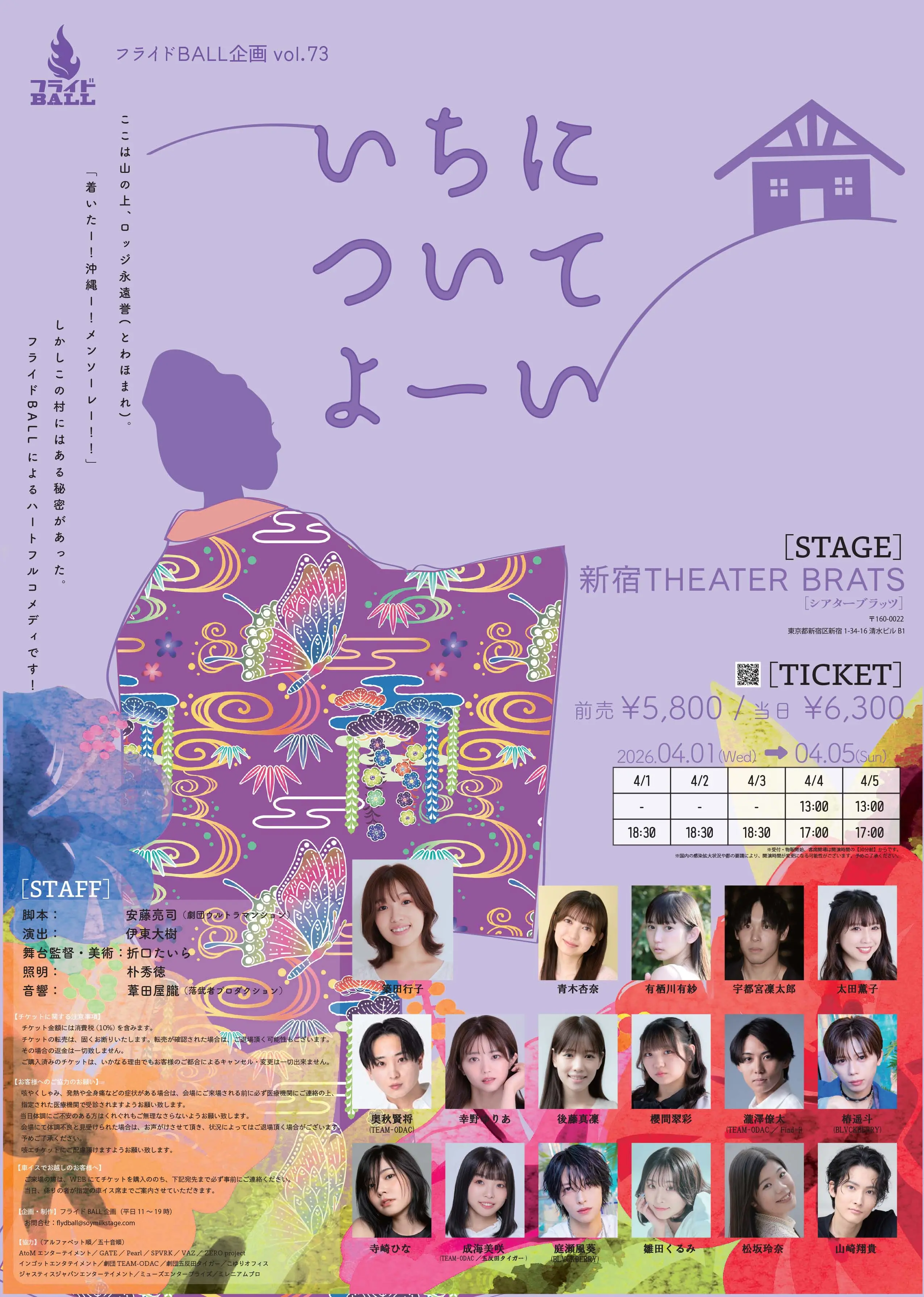 イベントイメージ画像