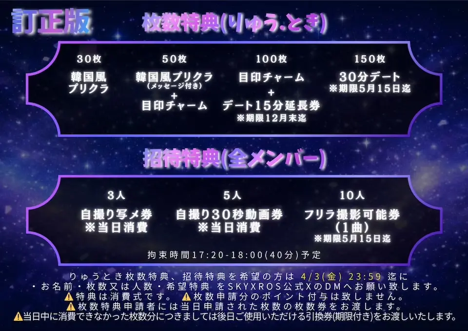 イベントイメージ画像