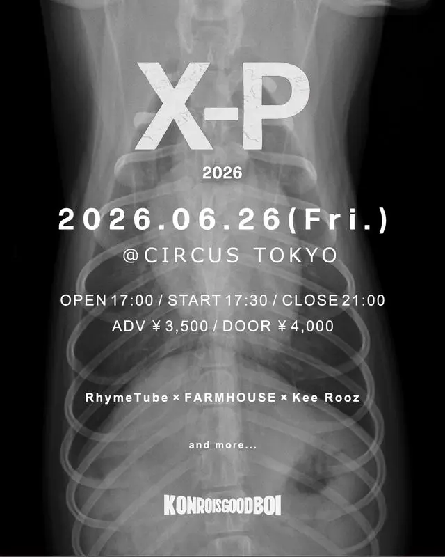 イベントイメージ画像