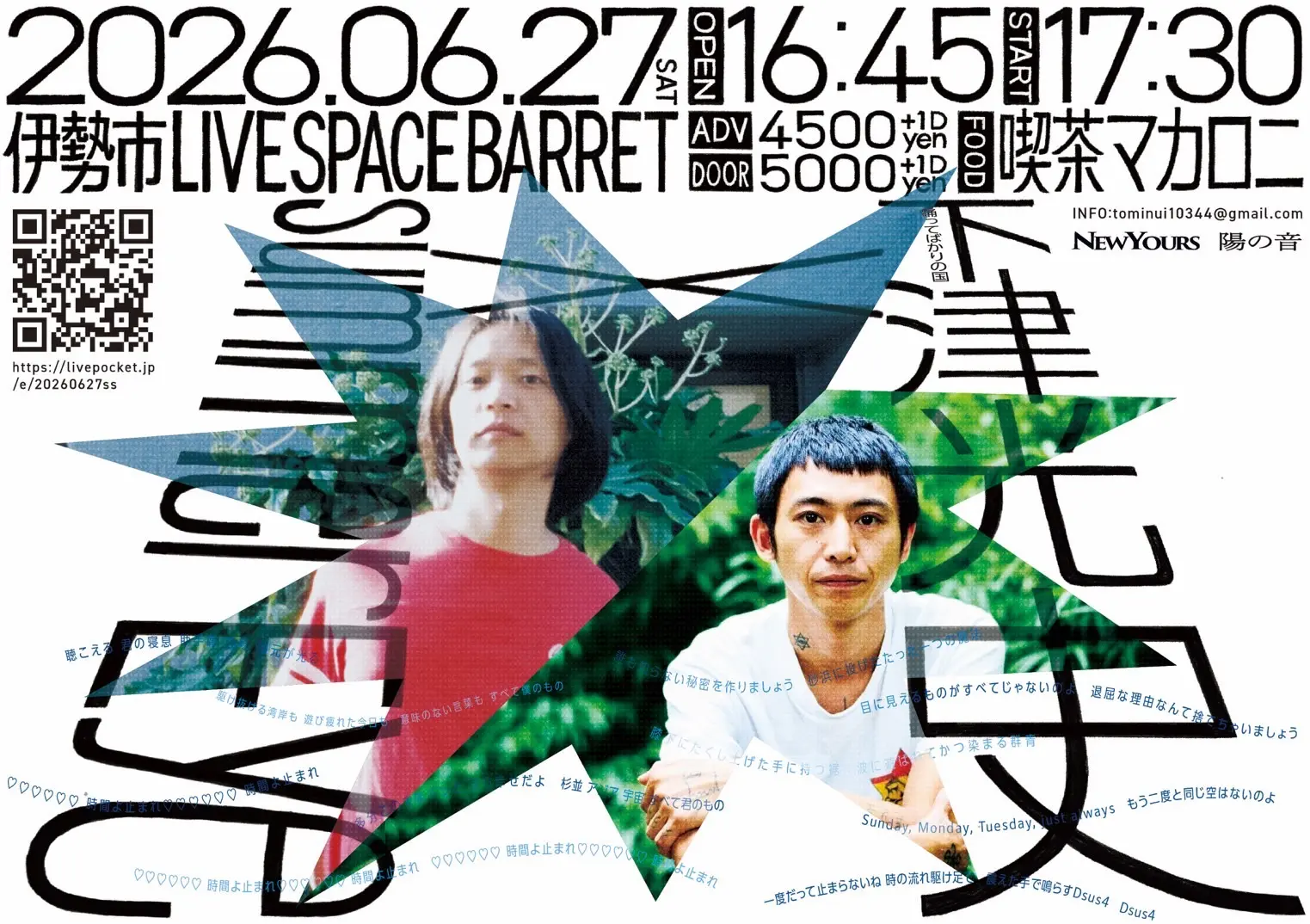 イベントイメージ画像