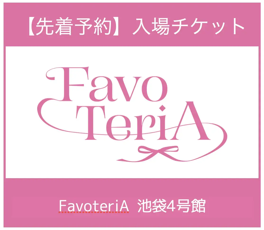 イベントイメージ画像