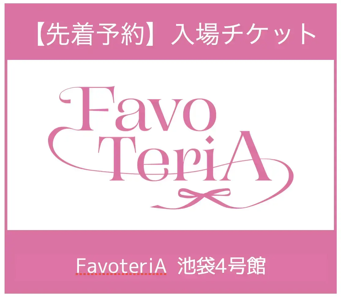 イベントイメージ画像