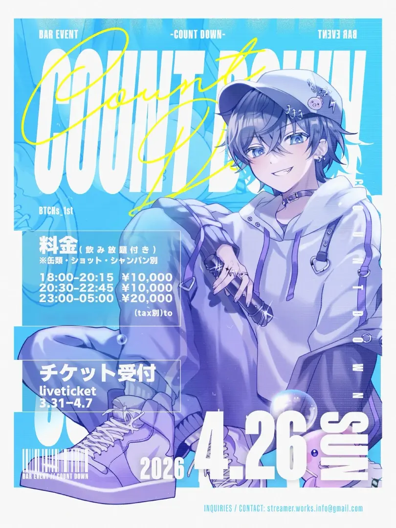 イベントイメージ画像