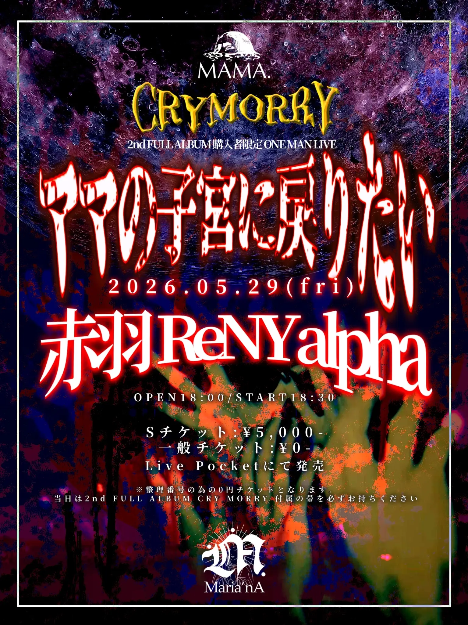 イベントイメージ画像