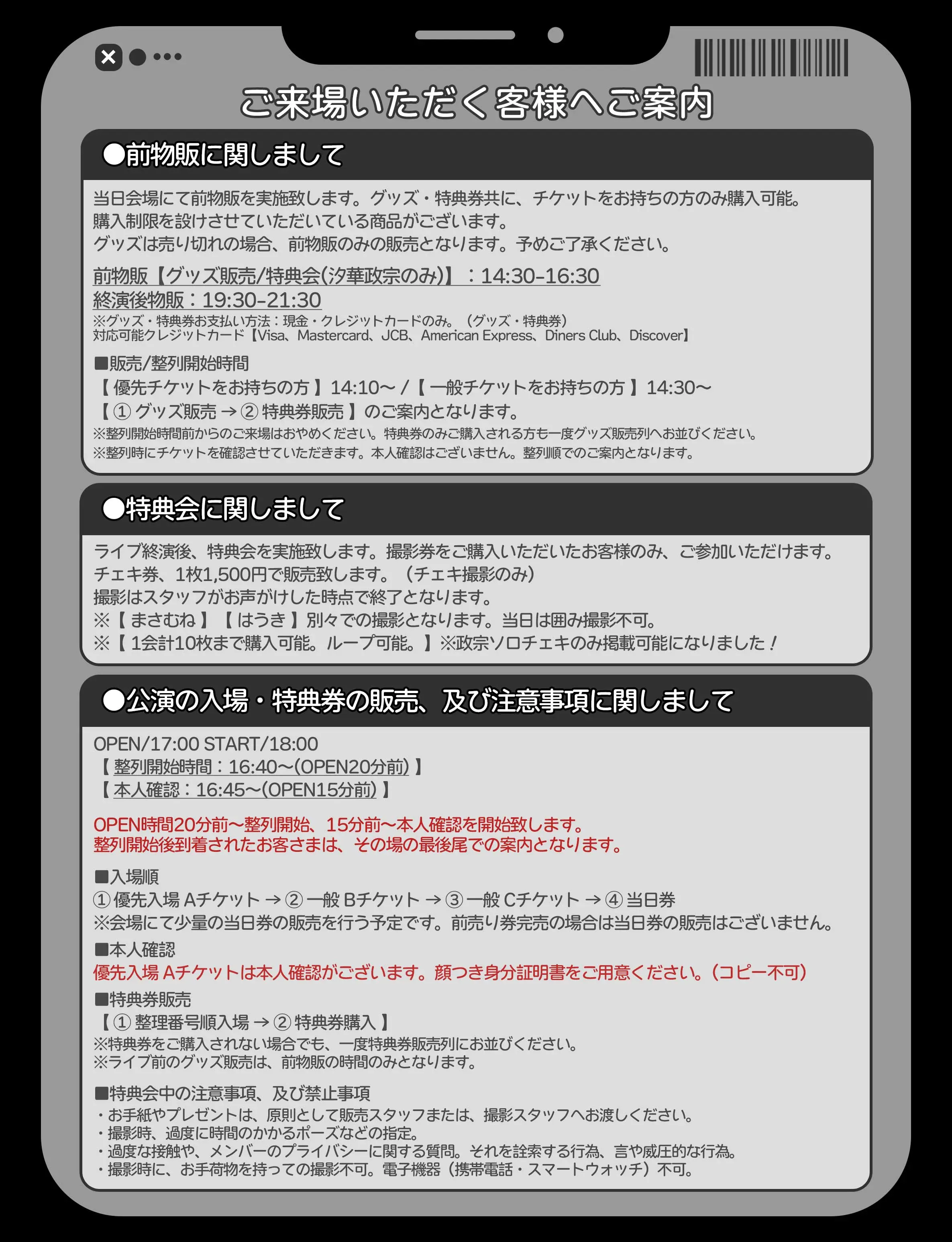 イベントイメージ画像