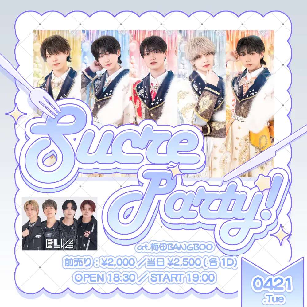 イベントイメージ画像