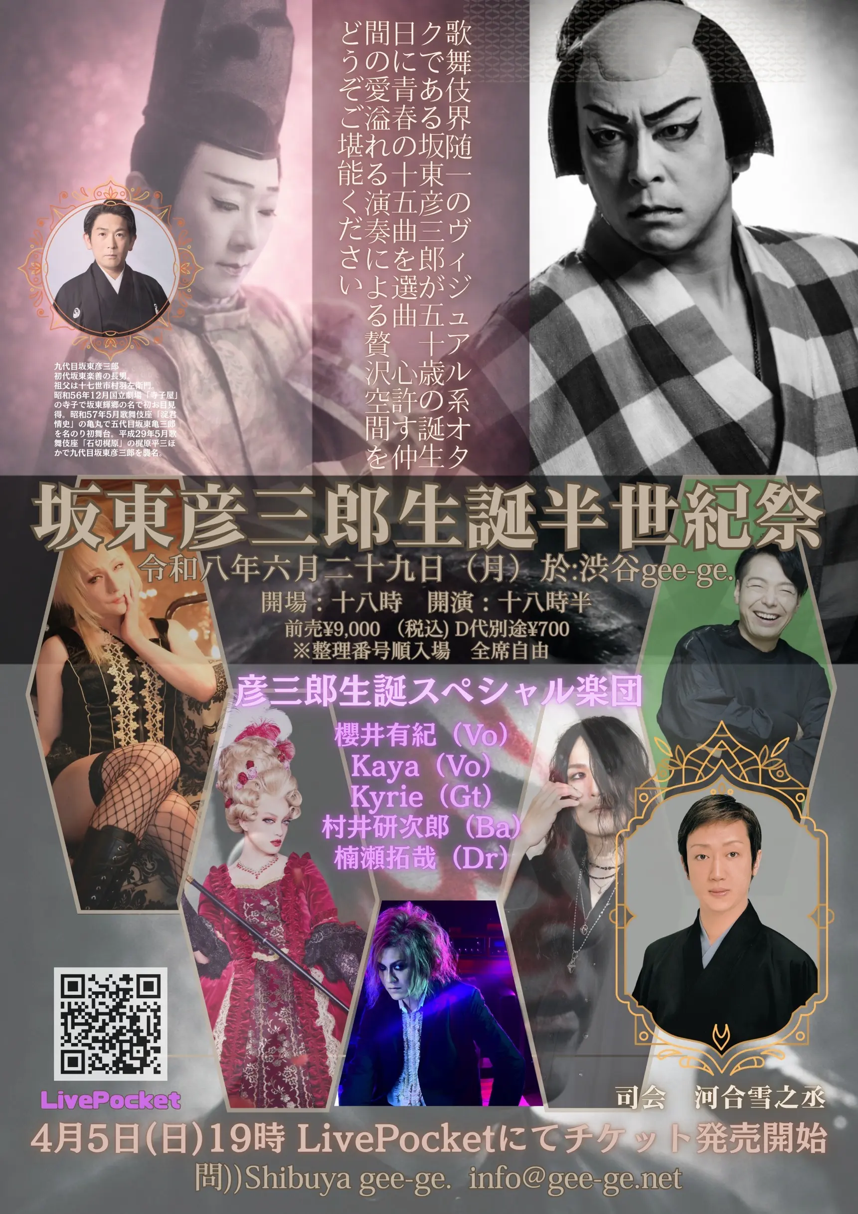 イベントイメージ画像