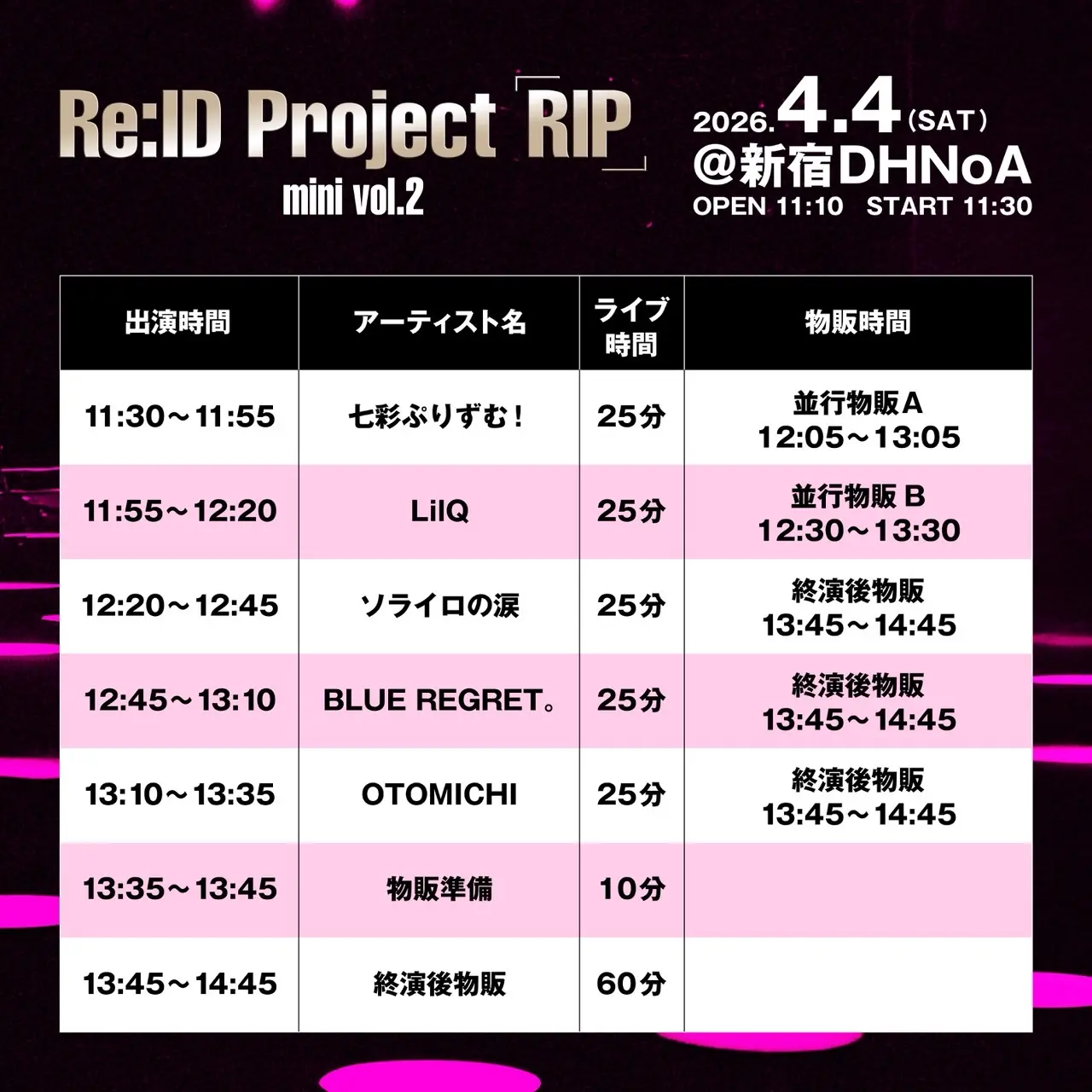 イベントイメージ画像