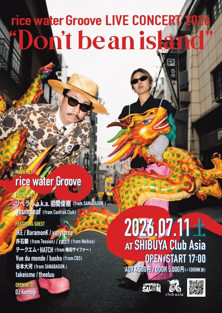 イベントイメージ画像