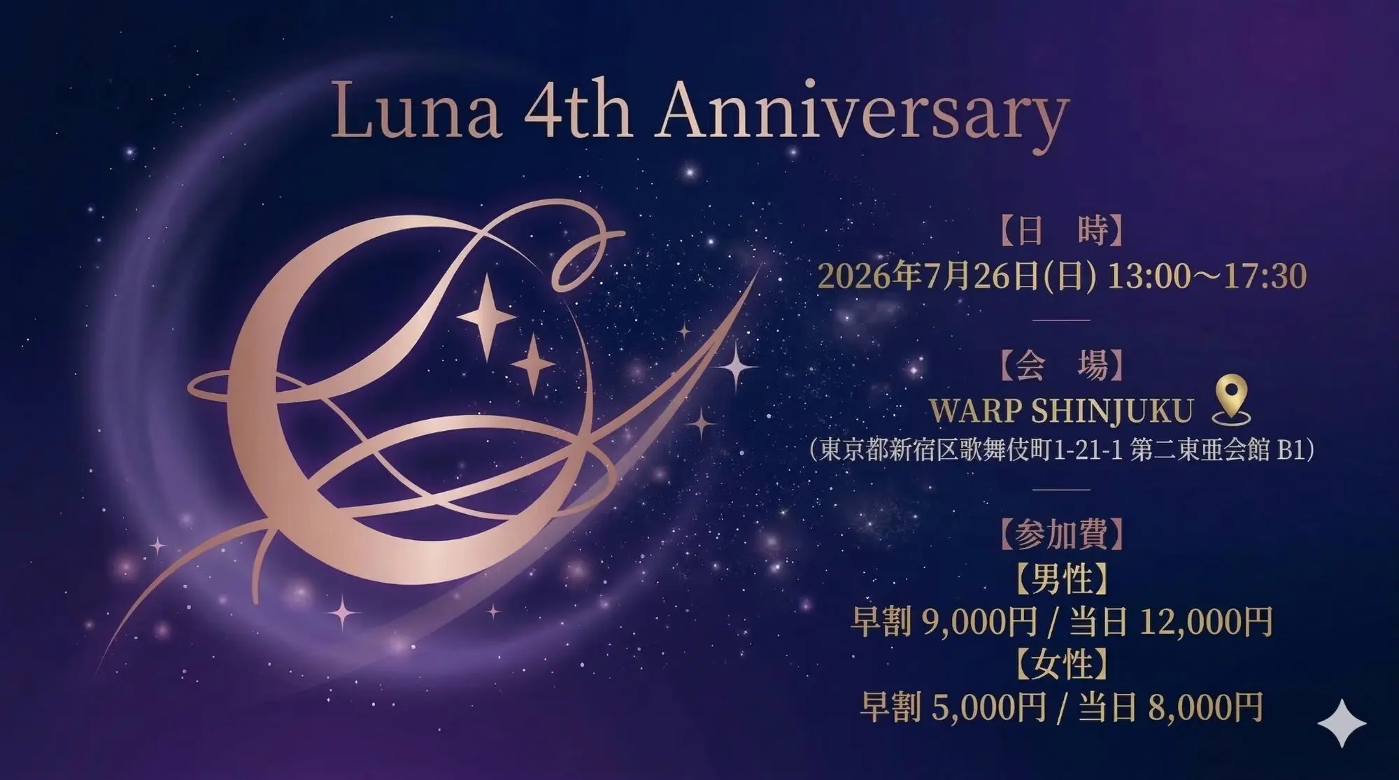 イベントイメージ画像