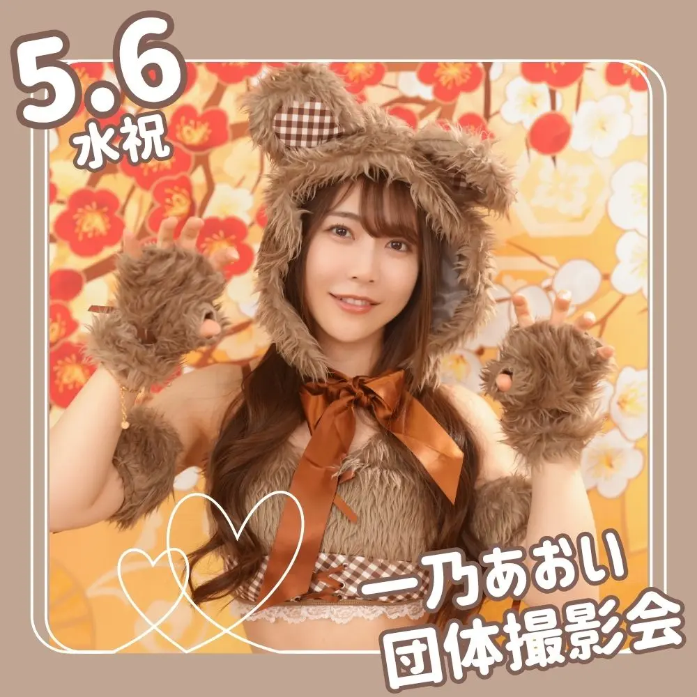 イベントイメージ画像