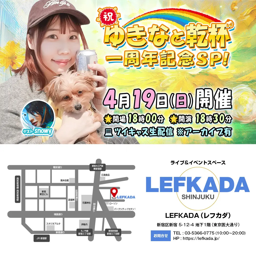 イベントイメージ画像