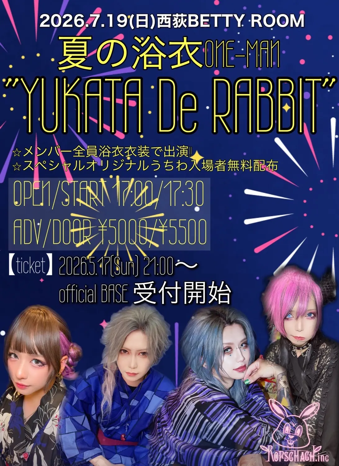 イベントイメージ画像