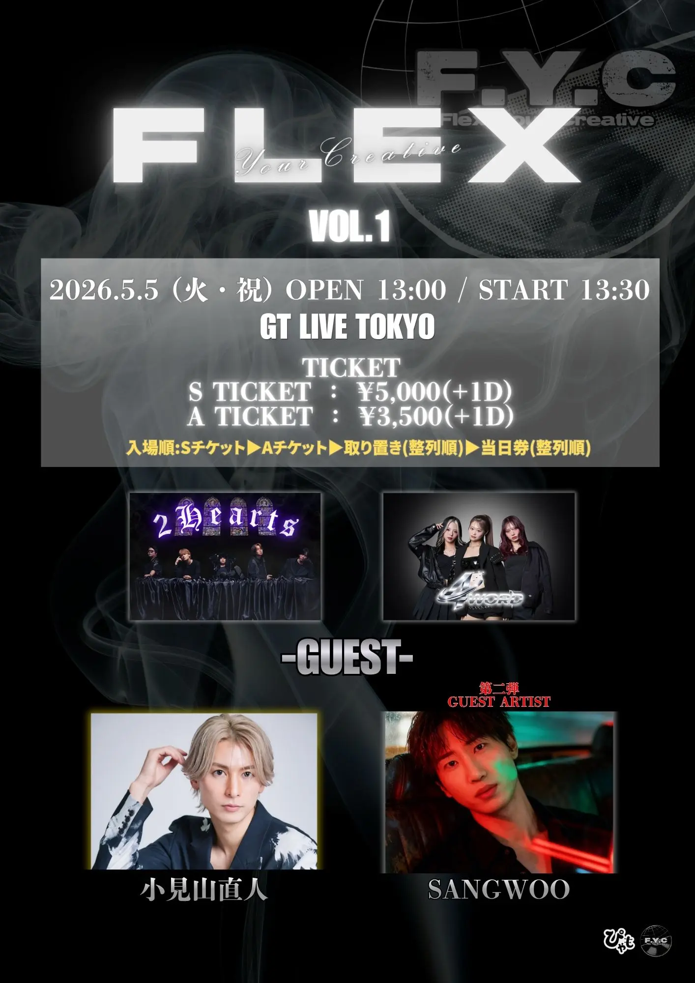 イベントイメージ画像