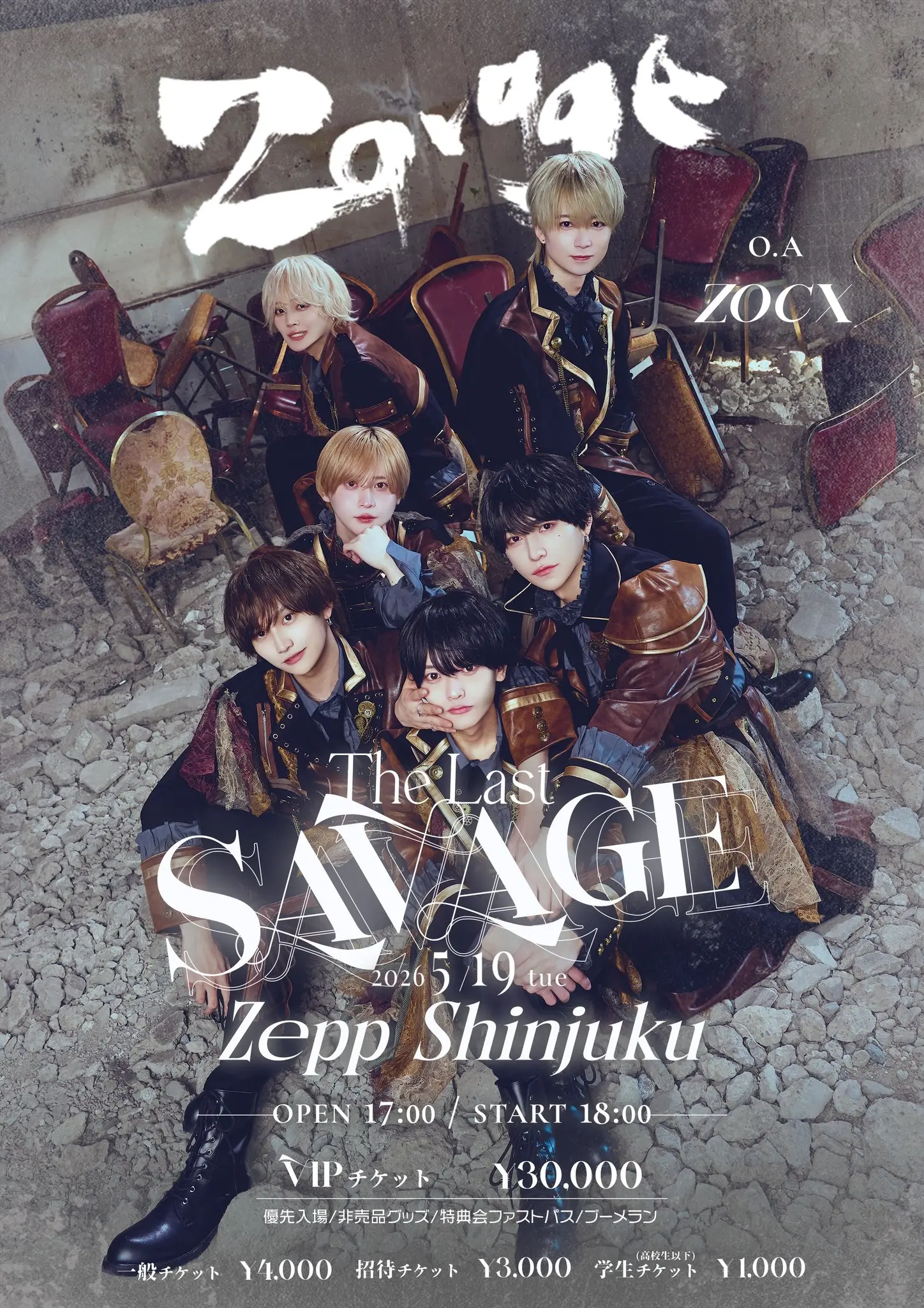 イベントイメージ画像