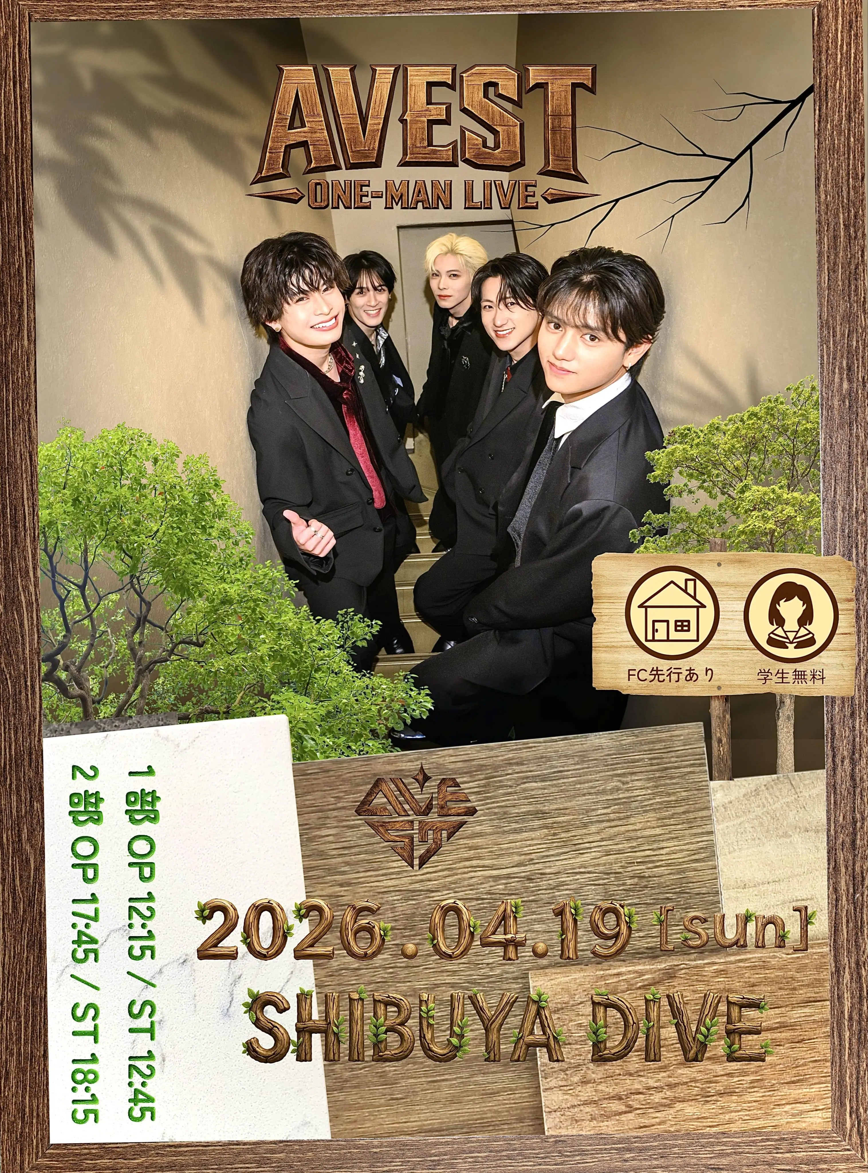 イベントイメージ画像