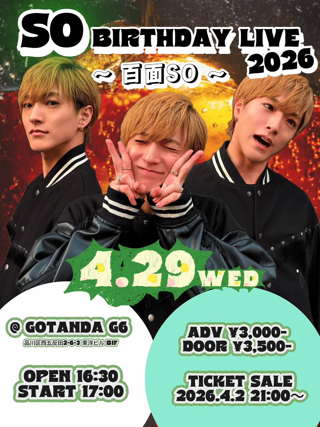 イベントイメージ画像