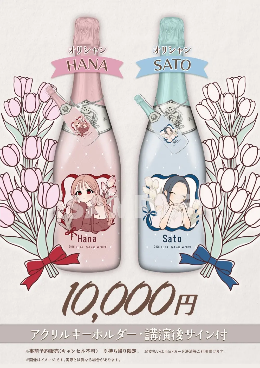 イベントイメージ画像