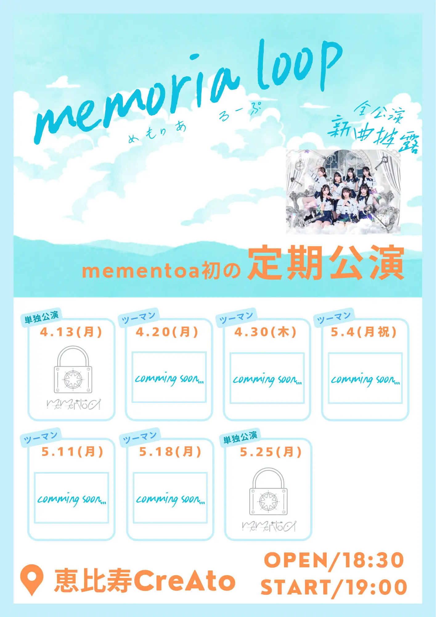 イベントイメージ画像