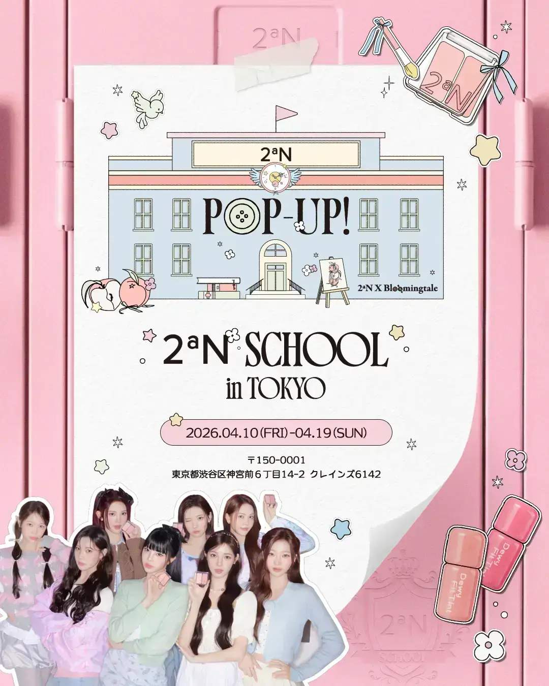 イベントイメージ画像