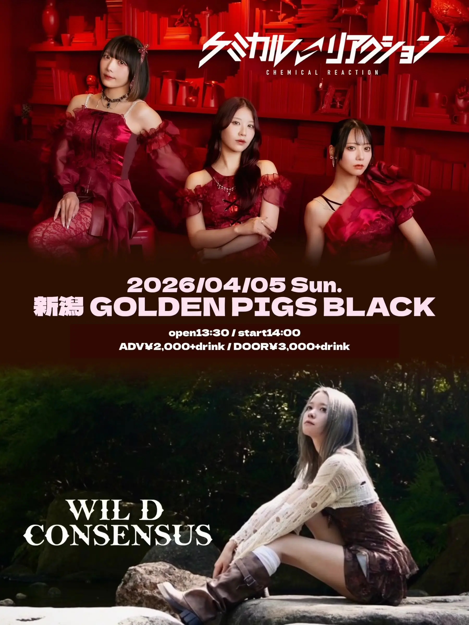 イベントイメージ画像