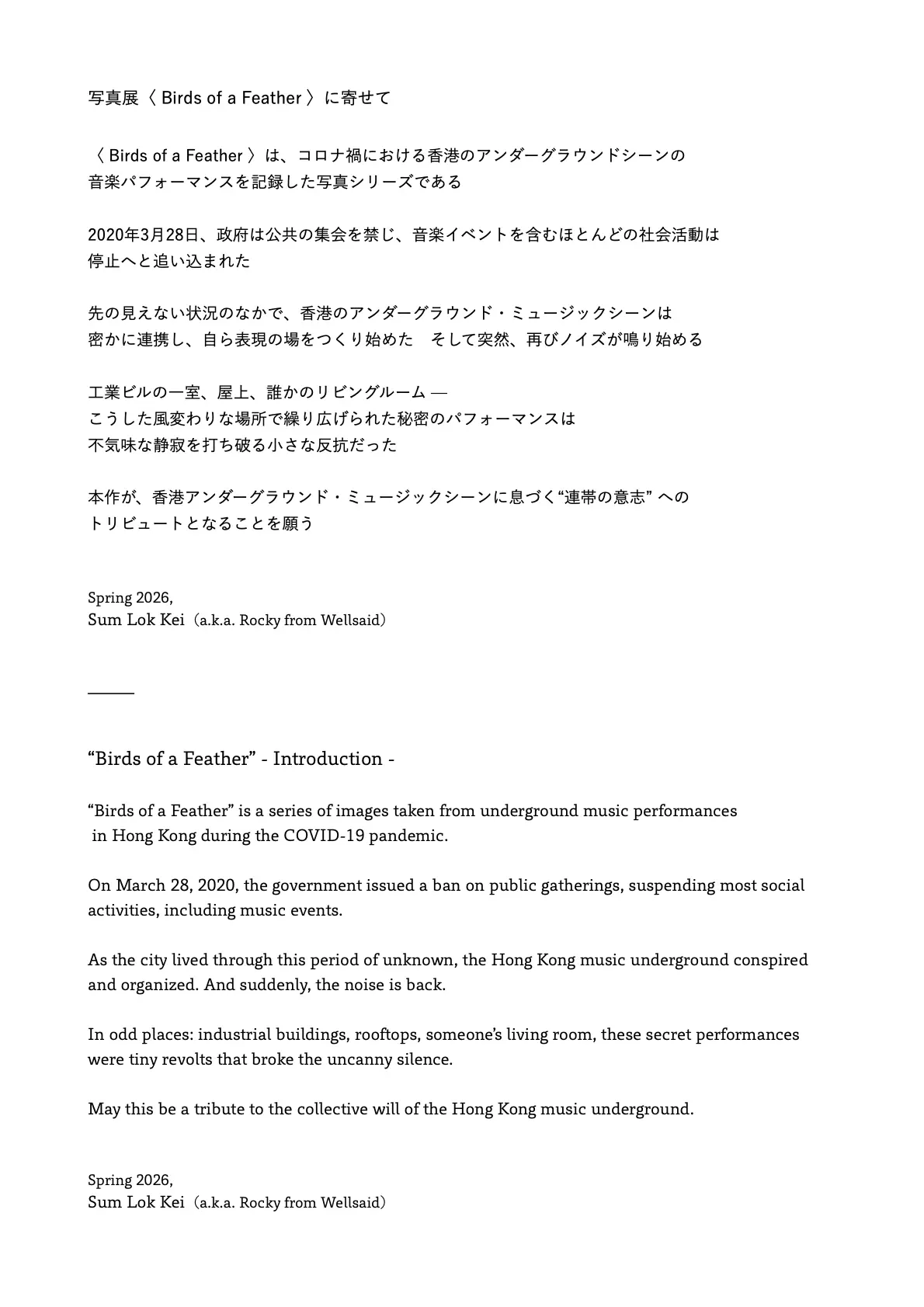 イベントイメージ画像