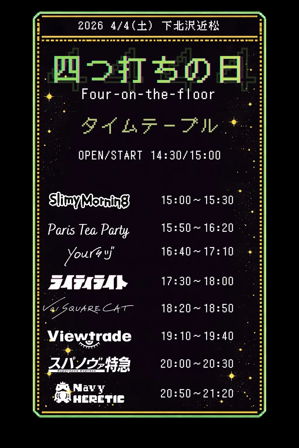 イベントイメージ画像