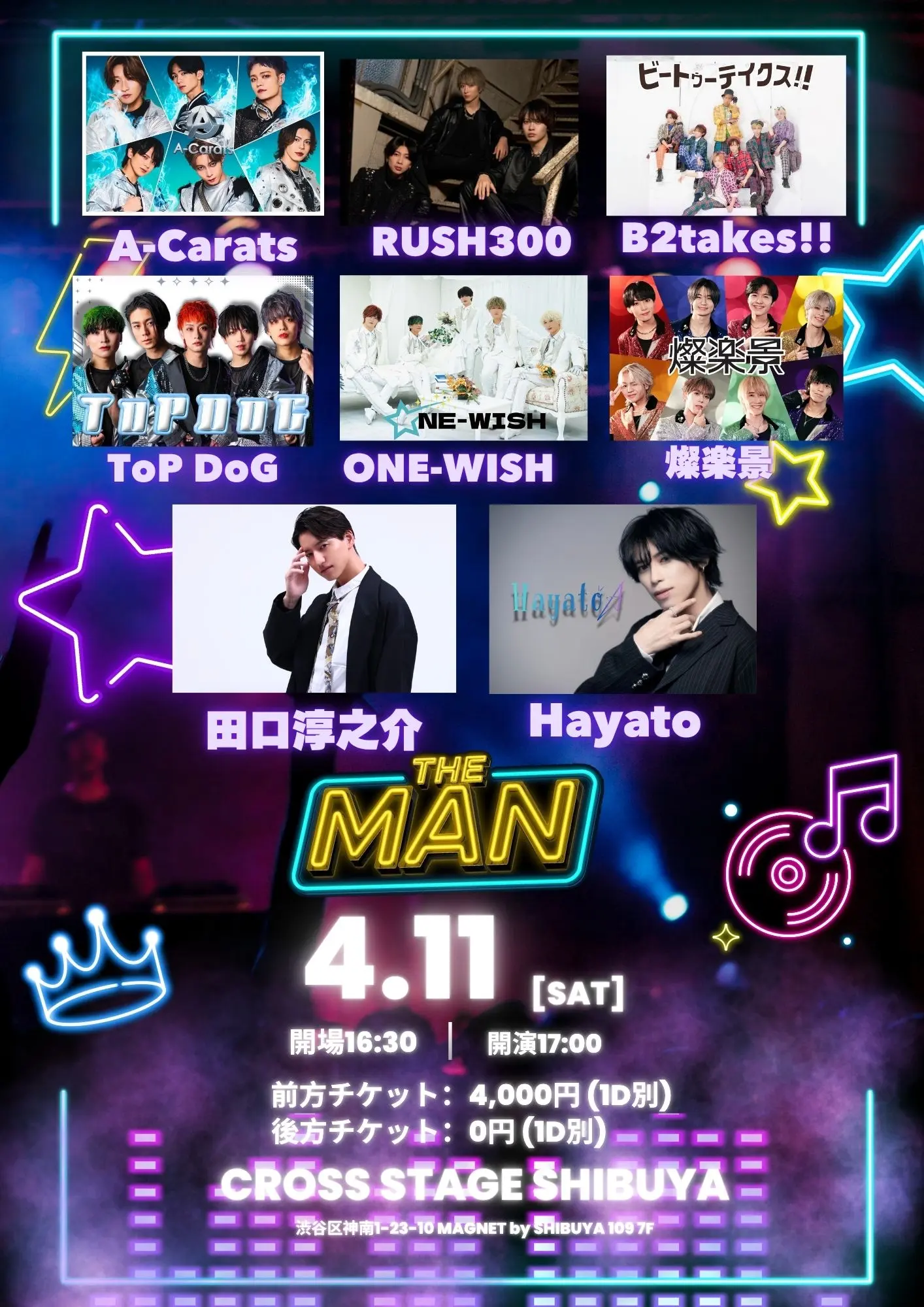 イベントイメージ画像