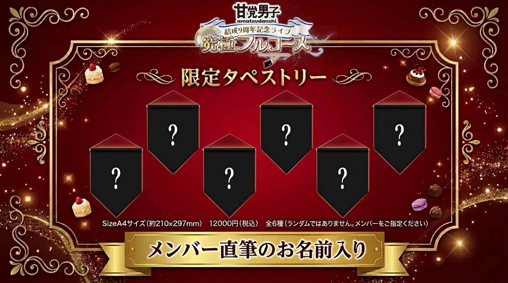 イベントイメージ画像