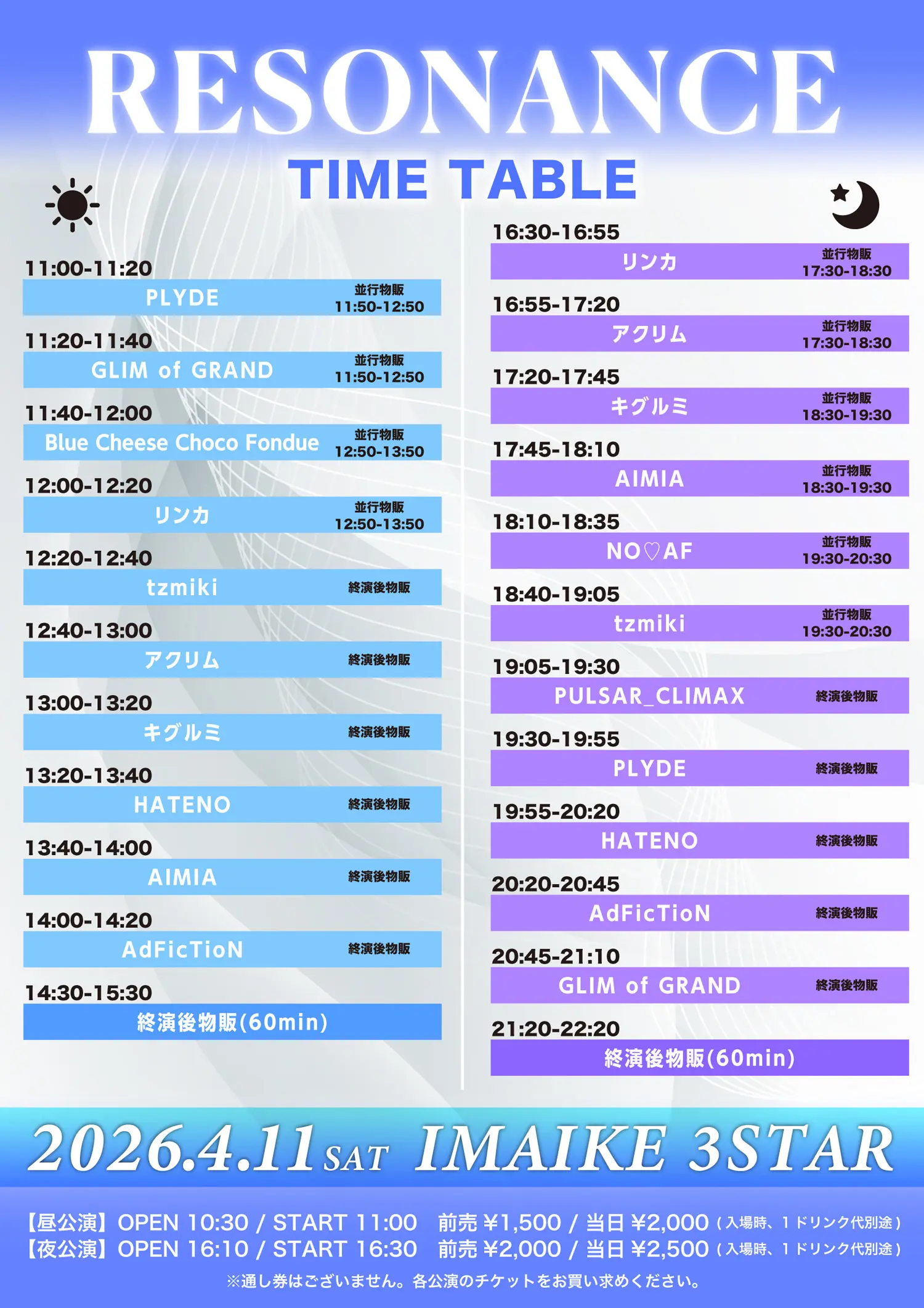 イベントイメージ画像