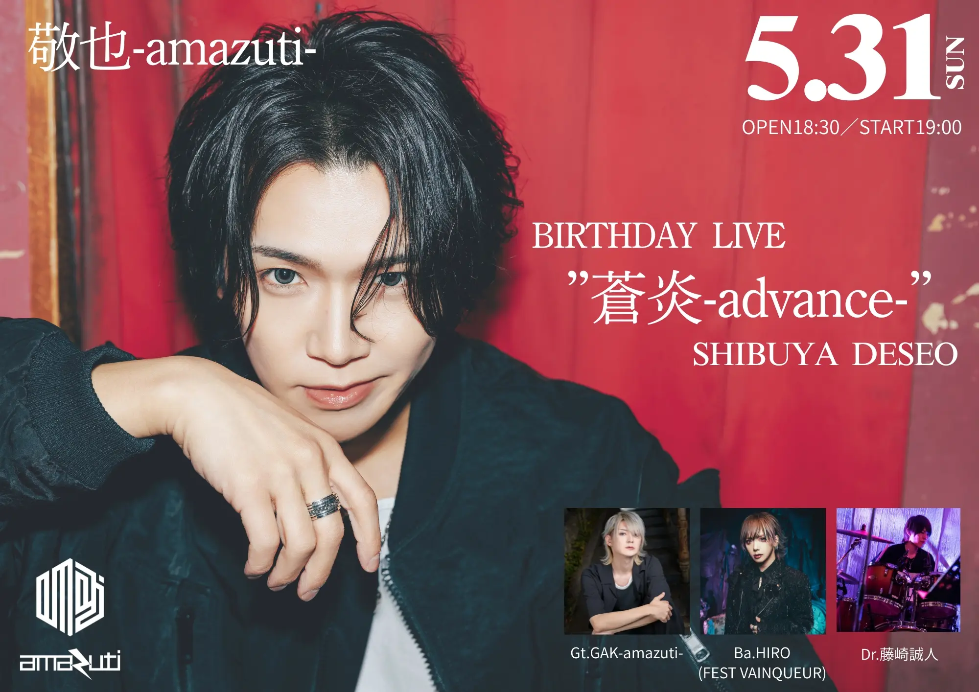 イベントイメージ画像