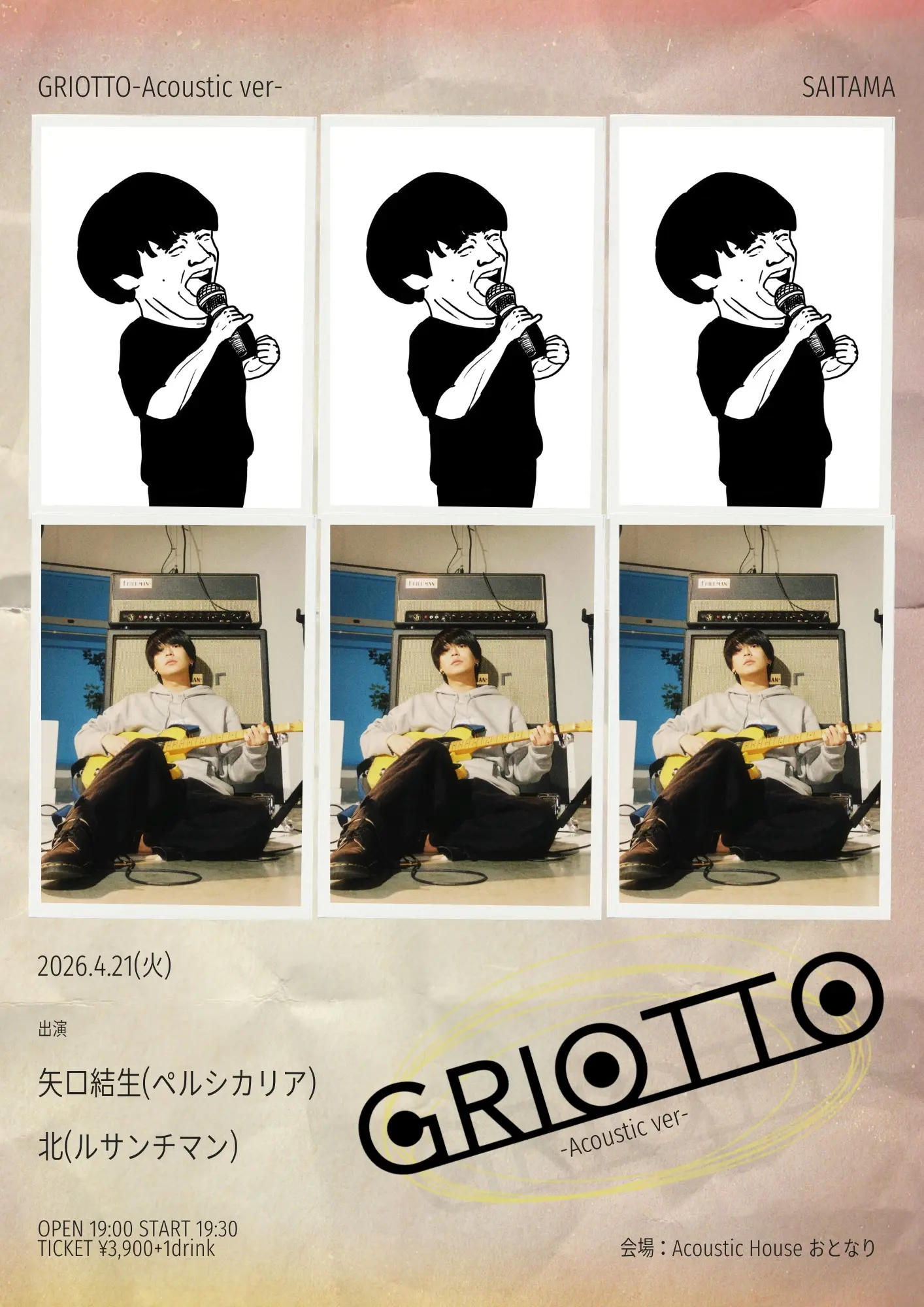 イベントイメージ画像