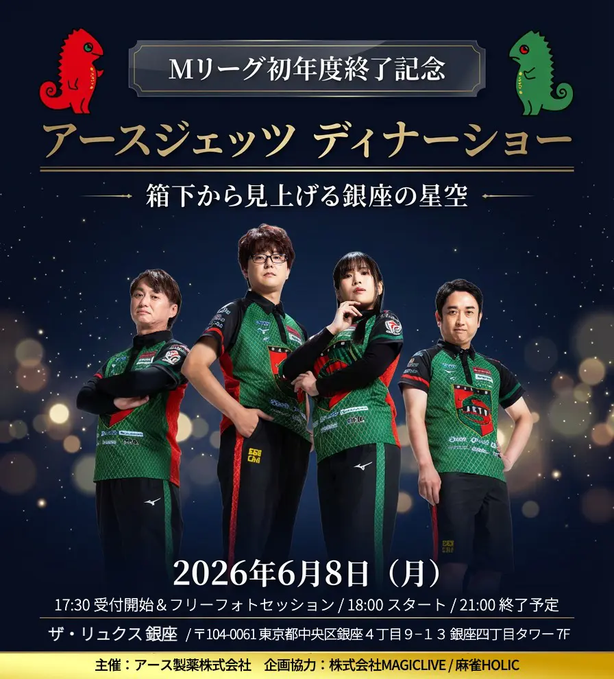 イベントイメージ画像