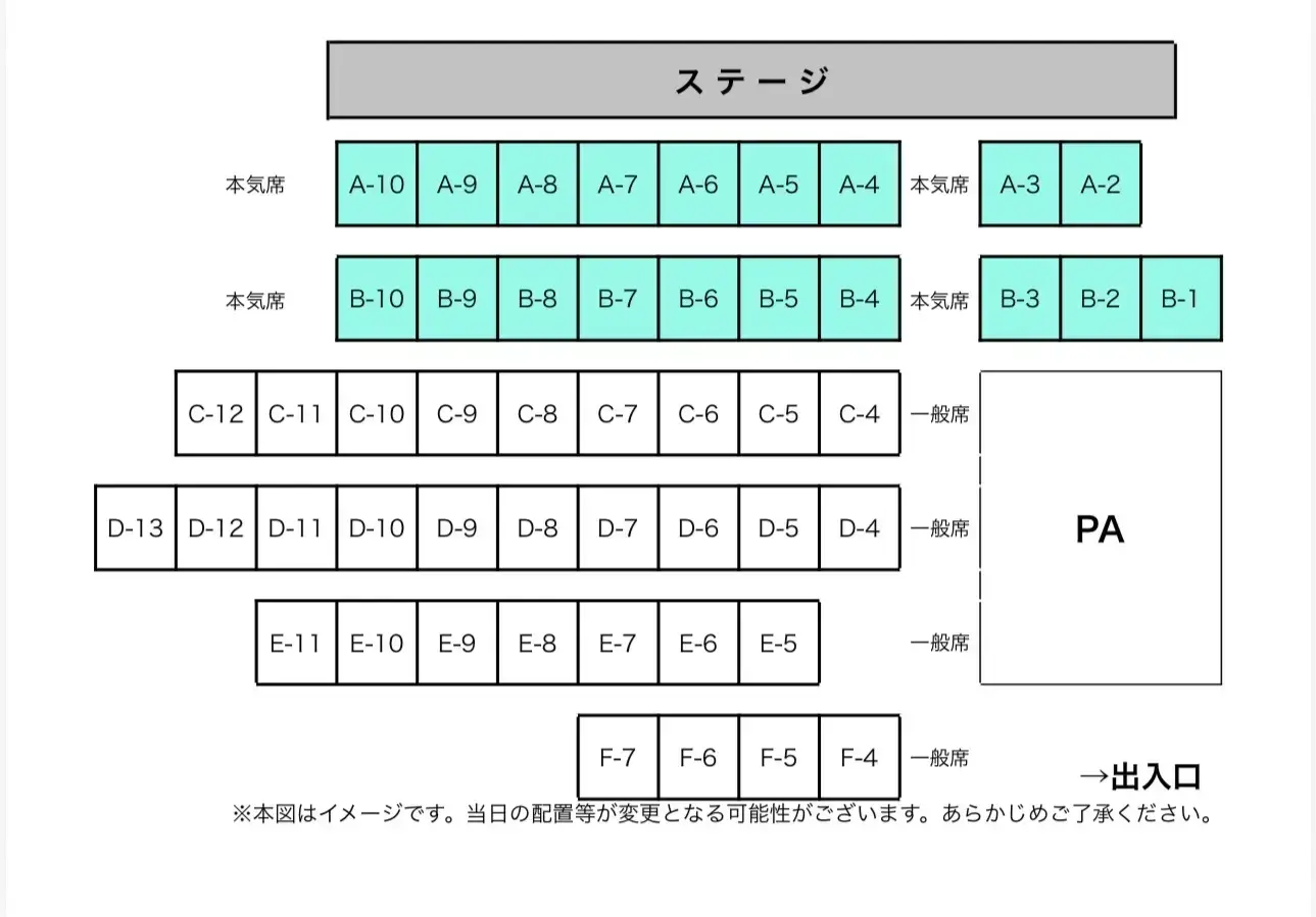 イベントイメージ画像