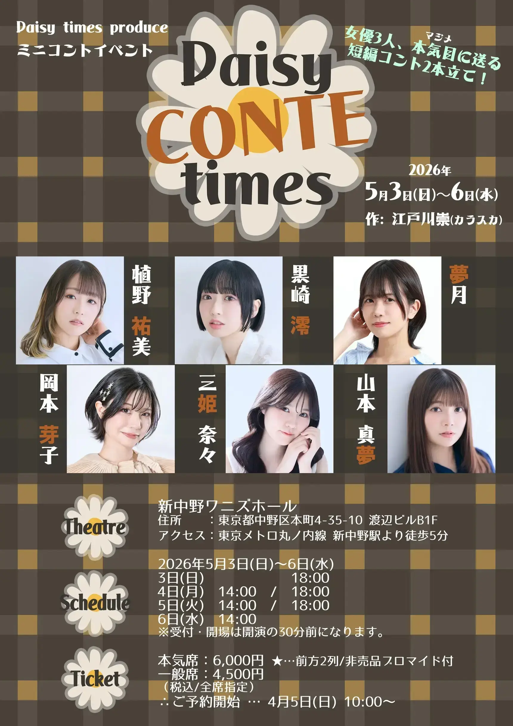 イベントイメージ画像