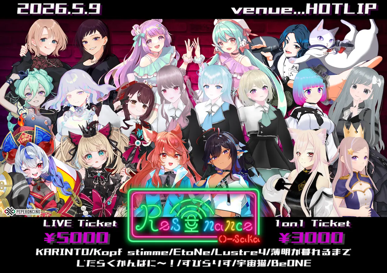 イベントイメージ画像