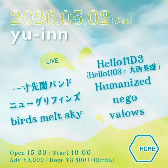 イベントイメージ画像