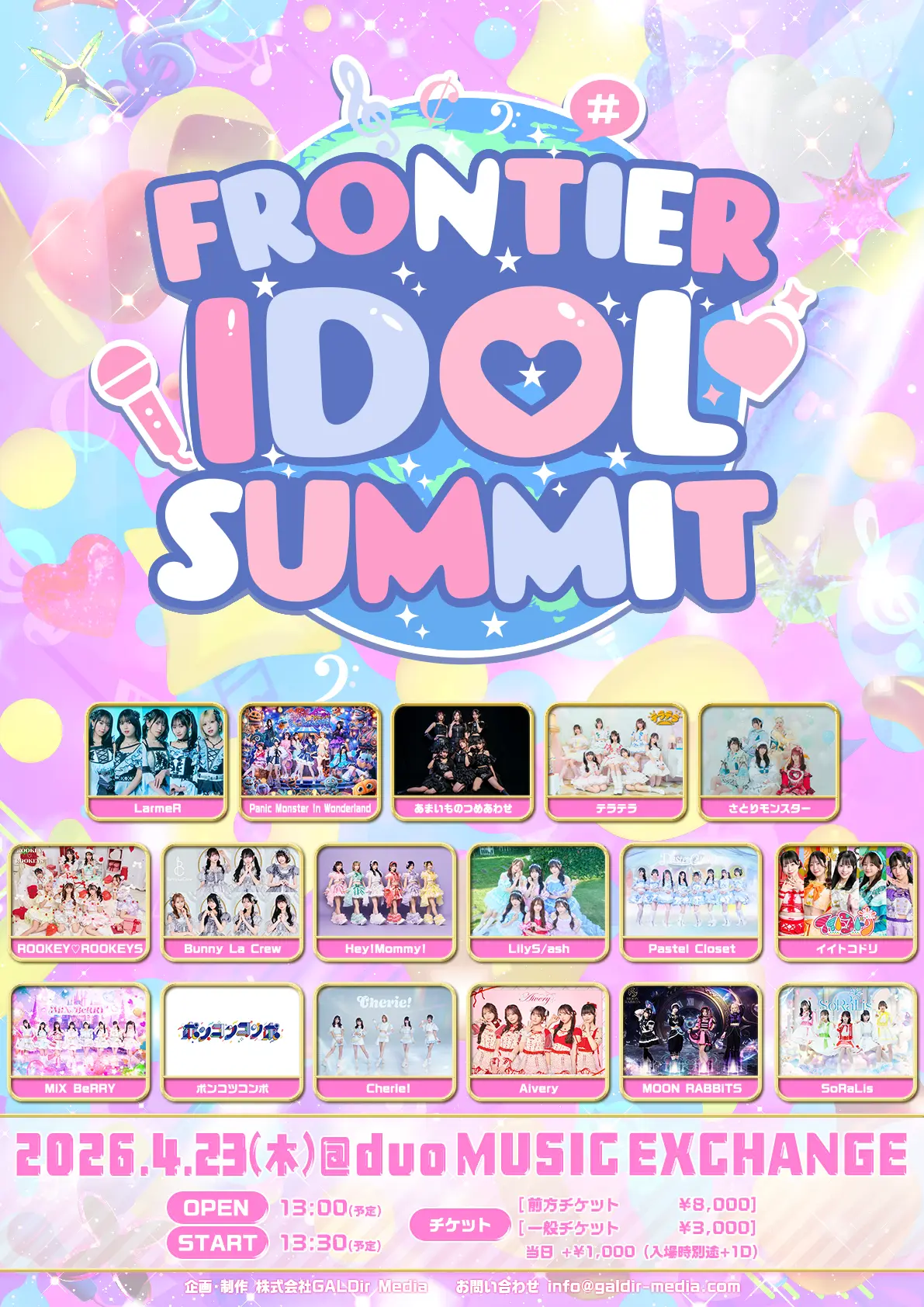 イベントイメージ画像