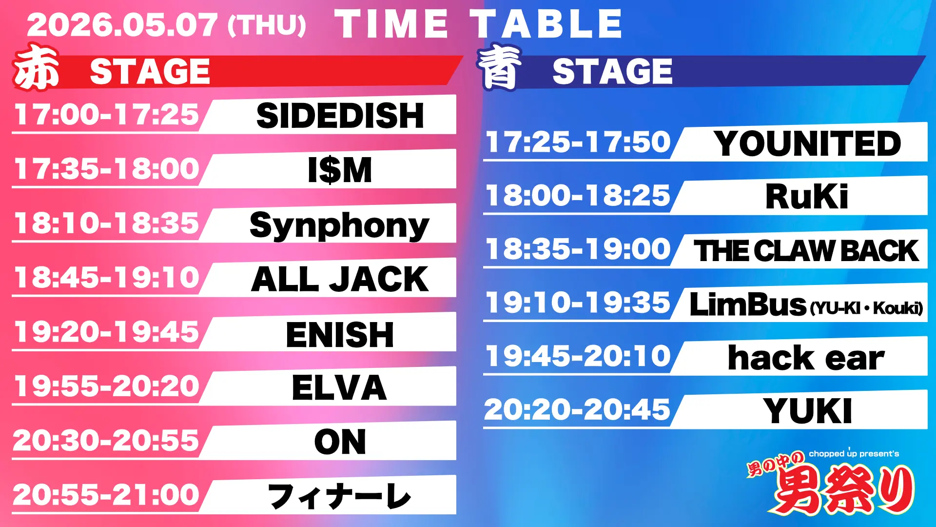 イベントイメージ画像