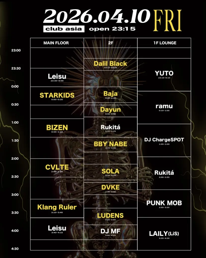 イベントイメージ画像