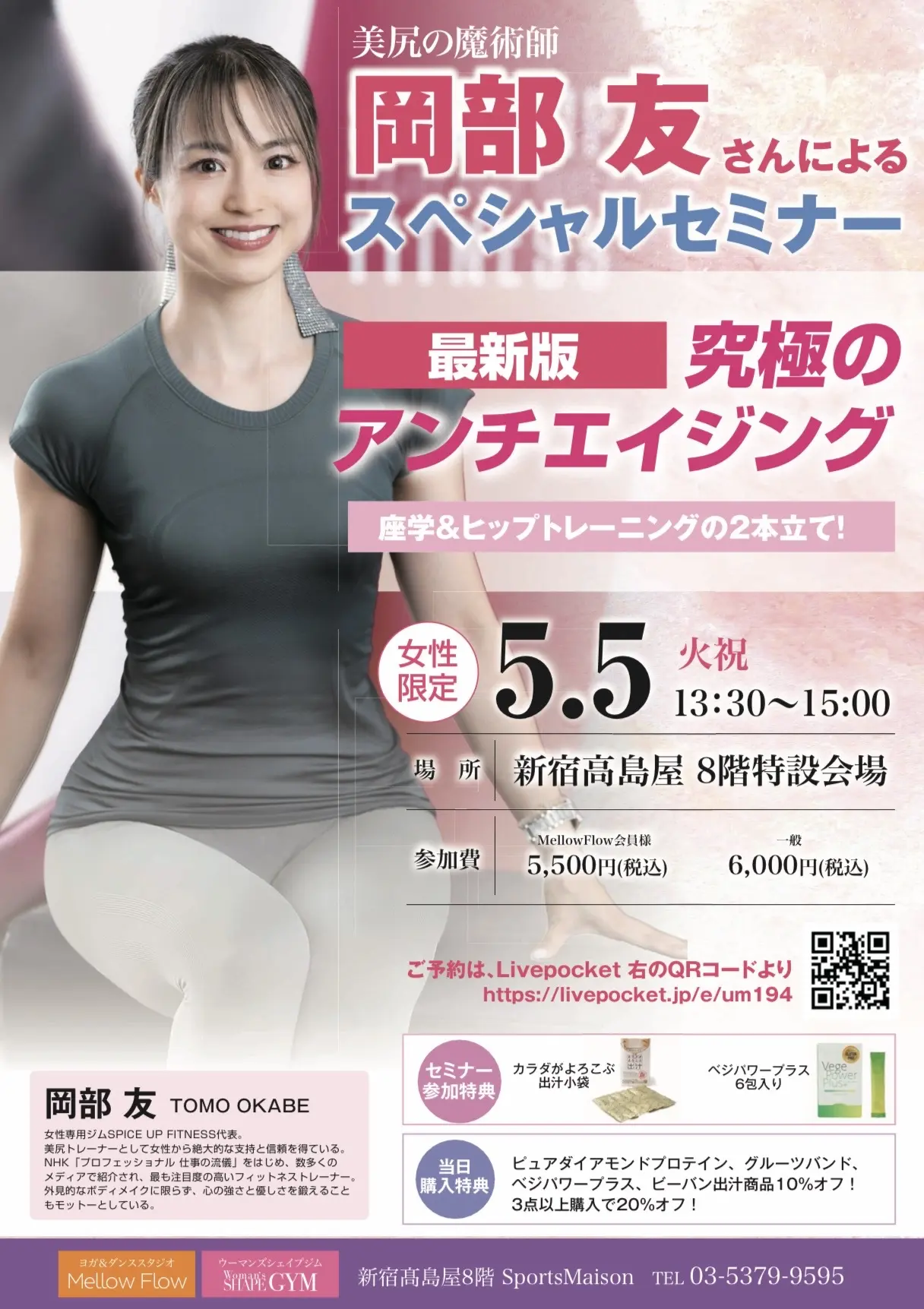 イベントイメージ画像